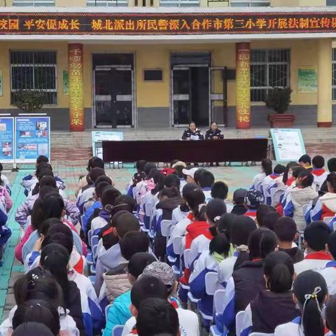 岁月静好   法制先行