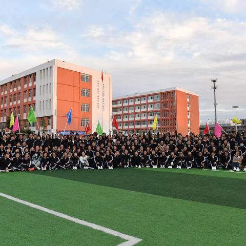 团队建设——拓展训练“体验式学习”