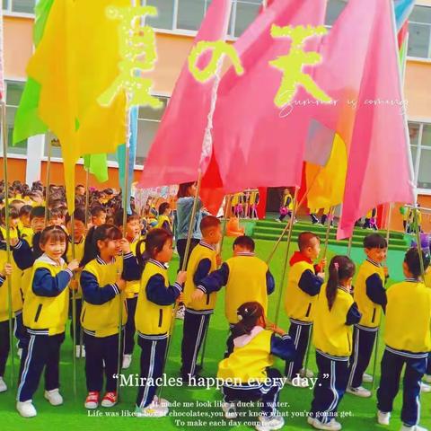 游戏点亮童年，运动助力成长——灵口镇中心幼儿园第一届《我运动 我健康 我快乐》“趣味”运动会活动纪实