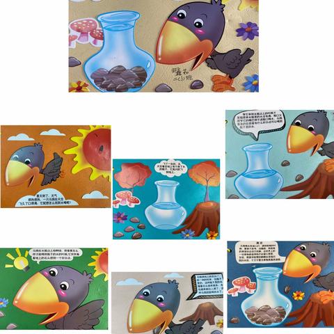 自制绘本扬风采——徐州市后姚小学低年级绘本制作活动