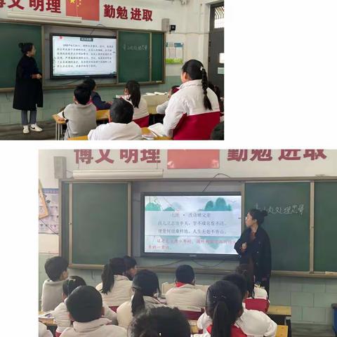 春暖花开，同放异彩———梁园新区前进小学五年级组《青山处处埋忠骨》同课异构研讨活动