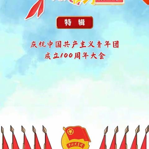 红领巾爱学习——古槐二小开展学习习近平总书记重要讲话精神活动