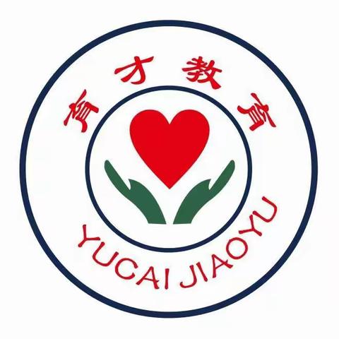 肇庆市鼎湖区育才学校招生简章