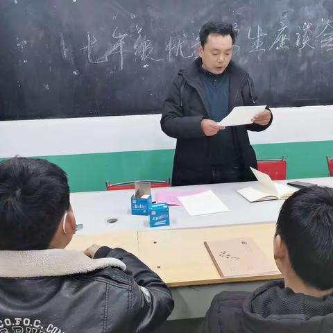 语重心长话远景 踌躇满志开新篇—2021年春期李店中学优秀生座谈会