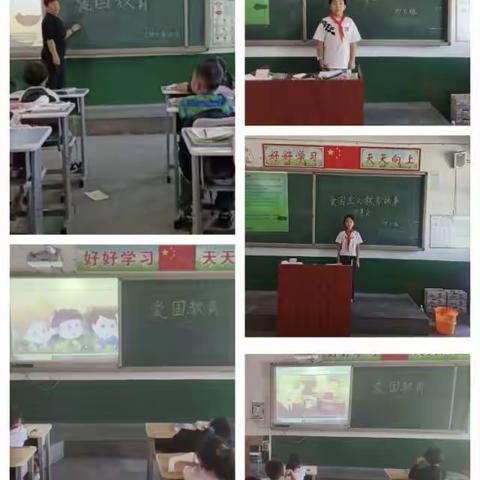 《新学期  新征程》                          北剧小学    周报