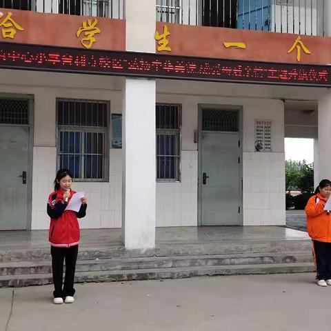 弘扬中华美德，感受母爱亲情——古城镇中心小学舍利寺校区母亲节升旗仪式