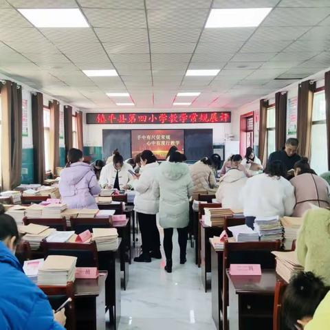 手中有尺促常规 ﻿       心中有度行教学