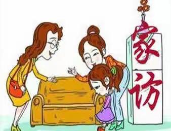 情系师生  爱在家访