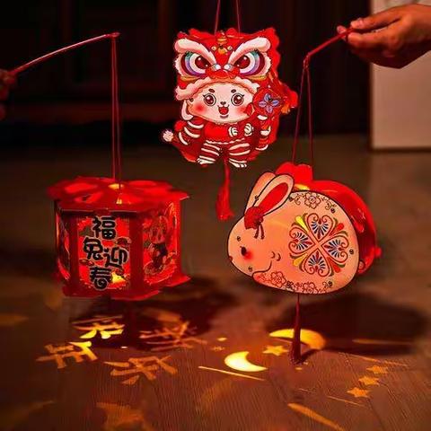 【欢度元宵】西联小学 庆元宵主题活动-- 金兔迎春  欢乐闹元宵