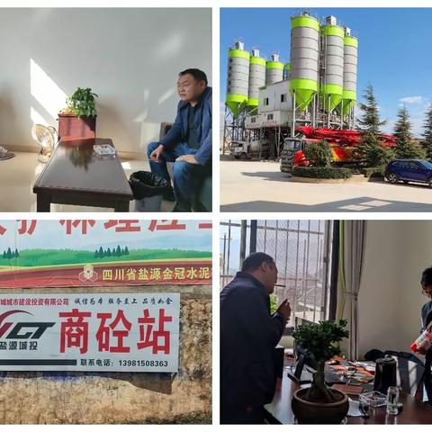 丽攀基地西昌市场部—开拓市场提升销量