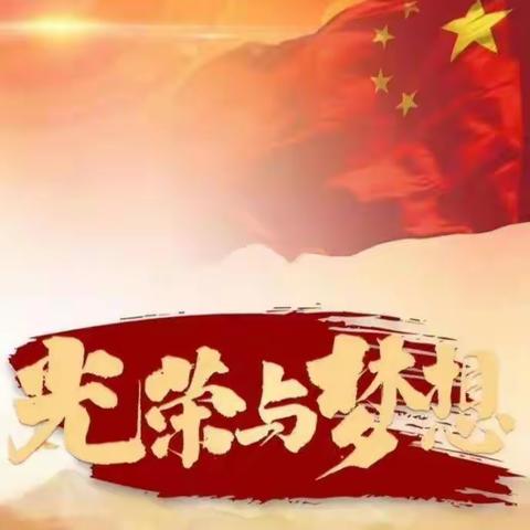 和一少年-给党唱支歌