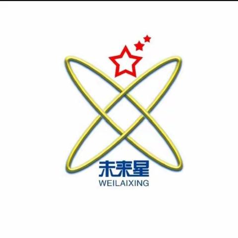 通渭县未来星文化艺术学校2022年秋季班招生啦！💫