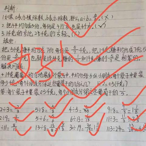 停课不停学，老师在行动——滨河实验学校五年级组工作纪实