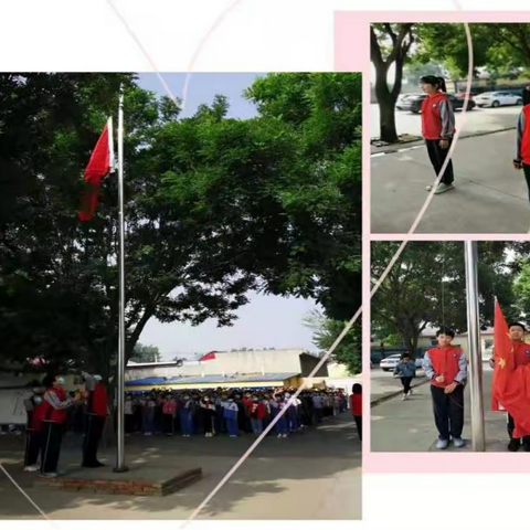 北旺中心小学“红领巾心向党”六一庆祝活动