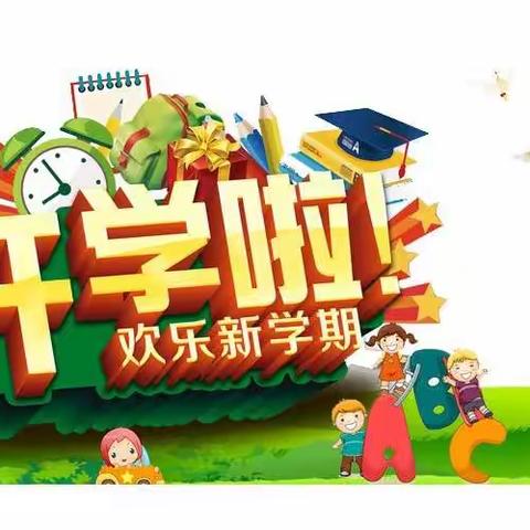 【播雅教育·科学教研】 ——播州区第十二小学科学在线教学教研工作纪实