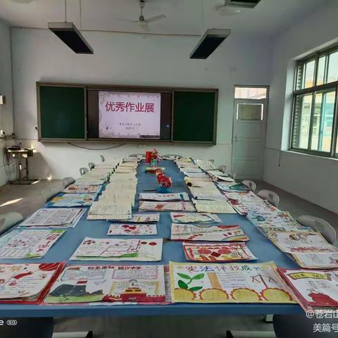 苍岩山镇中心小学优秀寒假作业展