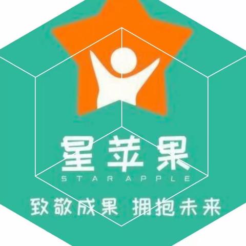 五指山市星苹果幼儿园2022元旦放假通知