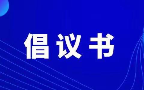 平原县文化市场综合执法大队