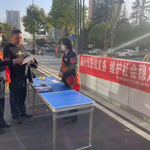 远离洗钱，从我做起