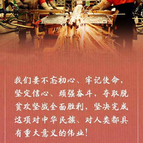 ①【党建+德育】“我是光荣劳动者”扣好人生第一粒扣子杭锦后旗蛮会中心学校一一中队红领巾奖章“劳动章”争章活动