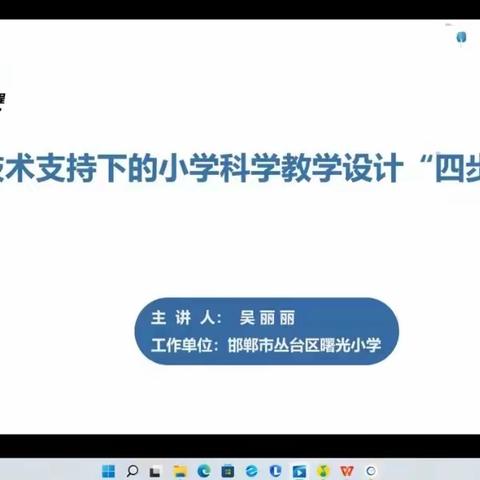 潜心研修提技能，砥砺前行再培训