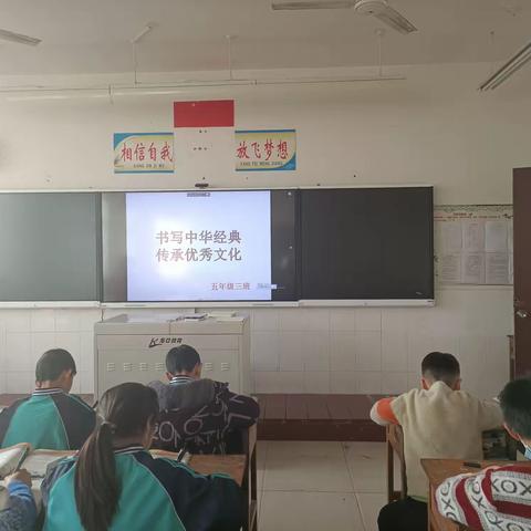 北马小学举行汉字书写比赛