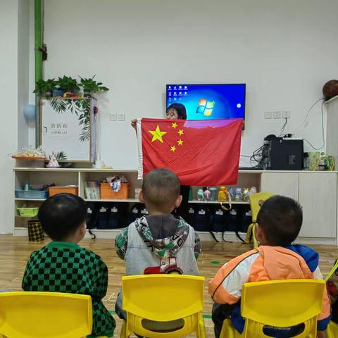 新起点幼儿园樱桃班“童心庆国庆，喜迎二十大”系列主题活动。