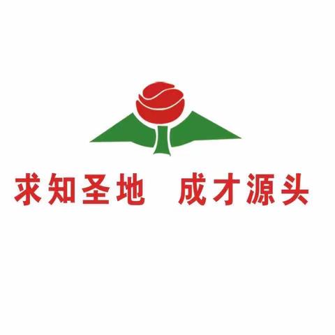 家园携手，共促成长——夏邑县第四幼儿园家长会