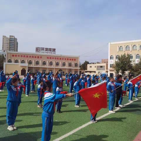 喀什市第十八小学“阳光少年心向党”主题入队仪式