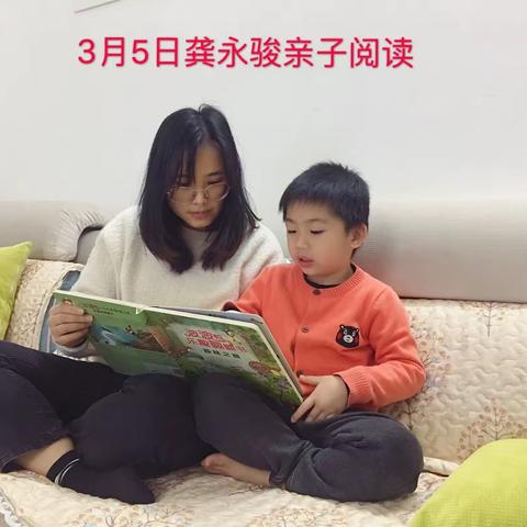 玉州区南江中心幼儿园大一班 “停课抗疫阻传播，亲子趣玩不停学” 之第四周活动