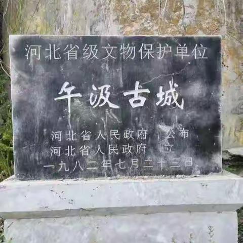 史料辨误：古代武安治所不在固镇