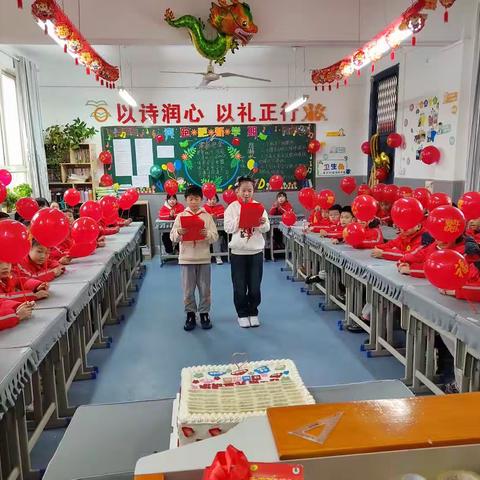 迎新年，庆元旦果子市小学四年级一班，元旦联欢会