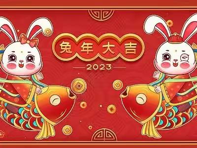 “品年味，迎新春”    北票市中心幼儿园小五班