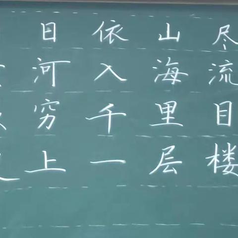 严格落实双减政策，提升老师素养      基本功之一 —— 两笔字