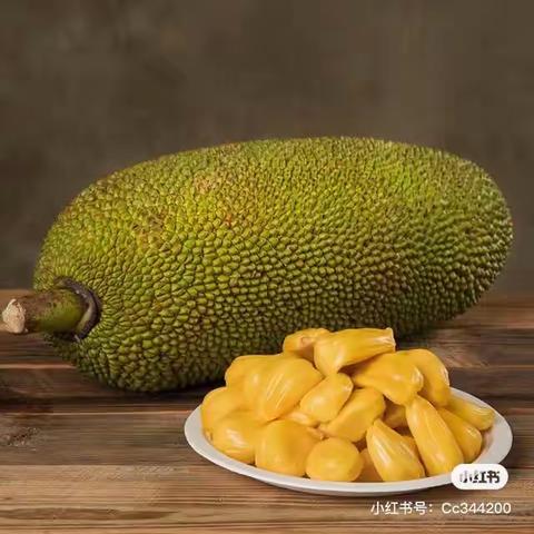【菠萝蜜】