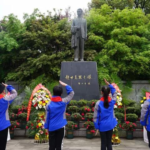 “缅怀革命先烈  传承红色基因”龙东小学2023年清明祭扫活动纪实