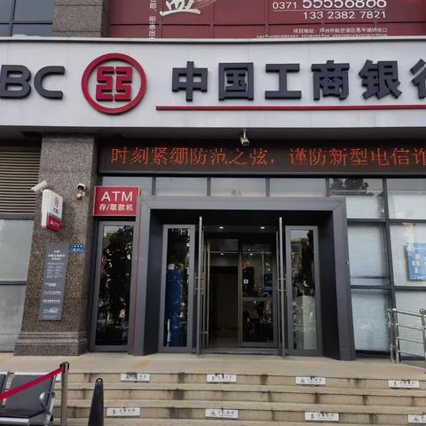雍州路支行积极开展网点运管培训会，夯基固本助力网点业务能力提升！