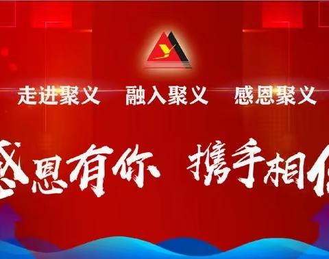 表扬信