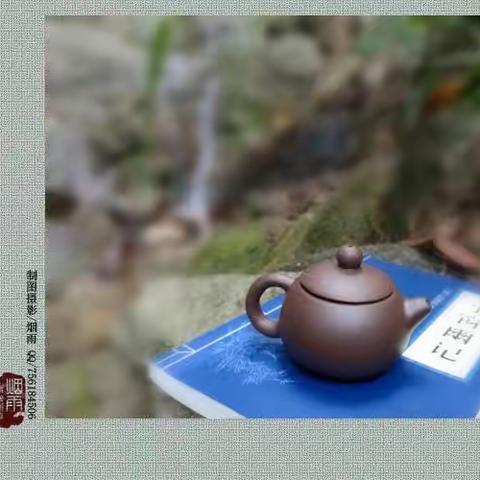 人生沉浮，往事煮成茶