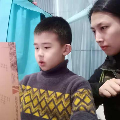 腾小二年五班亲子阅读