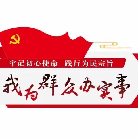 “节日感恩党，共话新时代”，—李俊乡卫生院开展“义诊迎端午，中医送健康”活动，大力推广中医药适宜技术