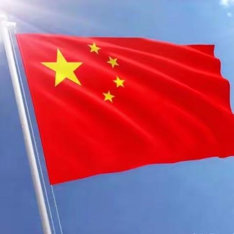 好习惯，益终生———睢宁县第二中学（东校区）线上升旗仪式