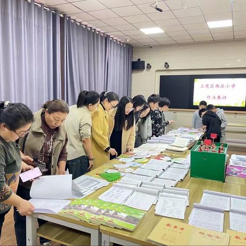 优秀作业展风采  榜样引领同进步——苏店学区西庄小学优秀作业展评活动