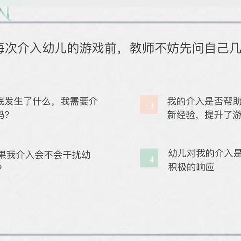 【案例探讨】游戏的支持者和推动者——我要当升旗手