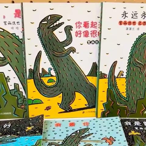 小班7月、8月🥳和恐龙🦕🦖一起畅想夏天🥰！