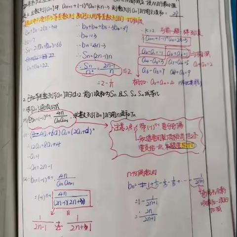 第一次月质量检测成绩出来了，和孩子们一起分析。