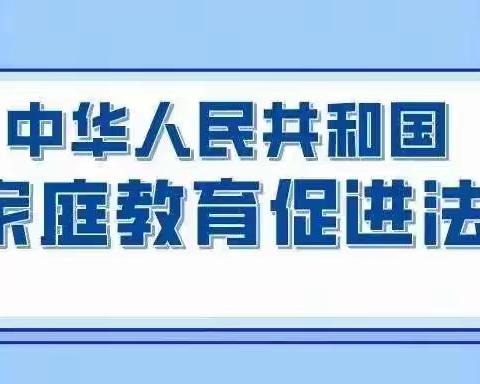 父母同成长，孩子更成功                                          ——县一幼致家长的一封信