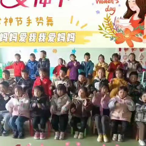 “阳春三月，感恩有你”—华艺幼儿园