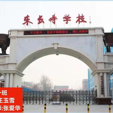 四年级1班5月主题，引导孩子正确交友