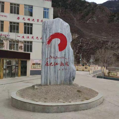 心心相连 互助成长 情谊长存